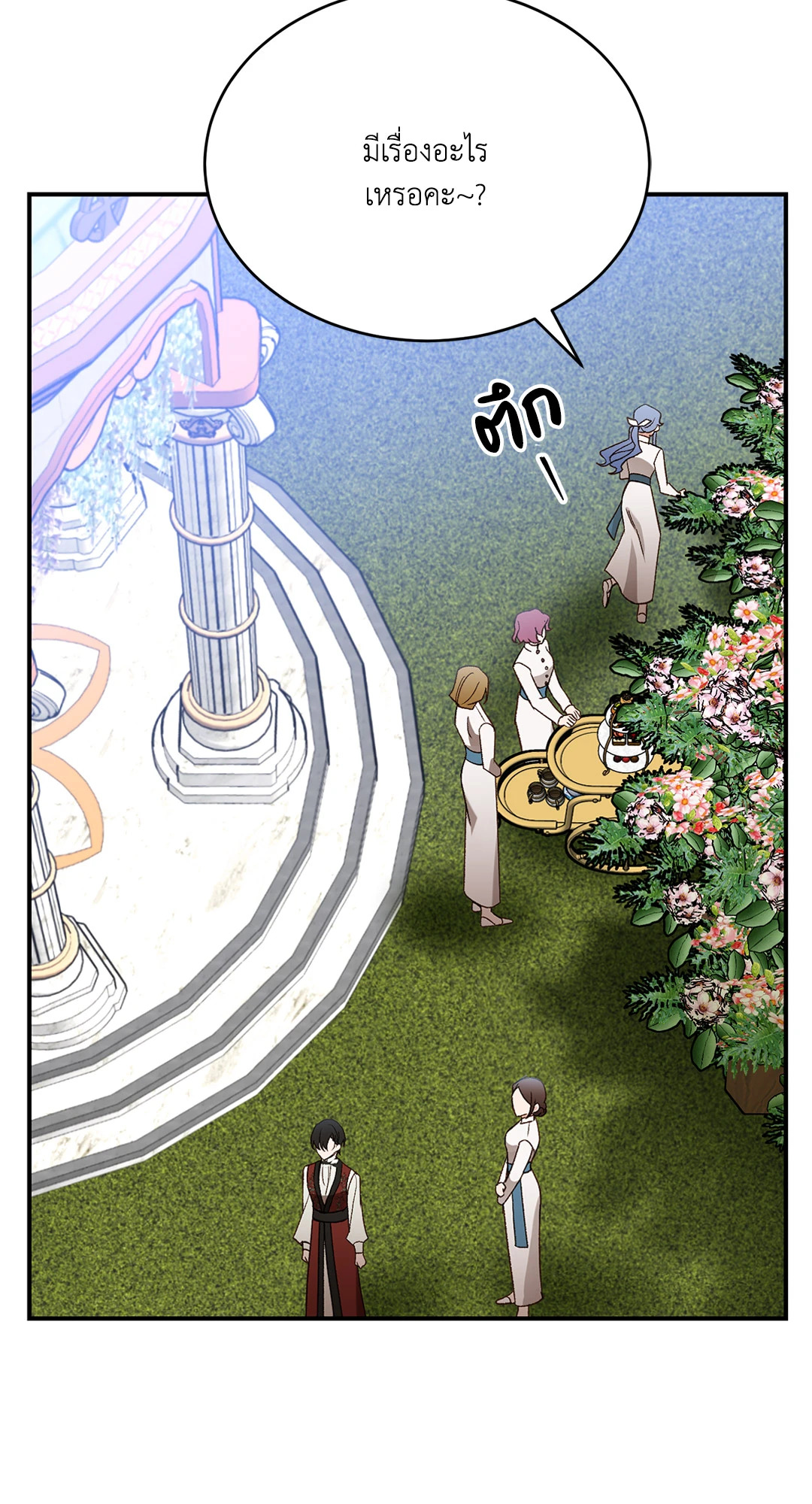 หน้า 55