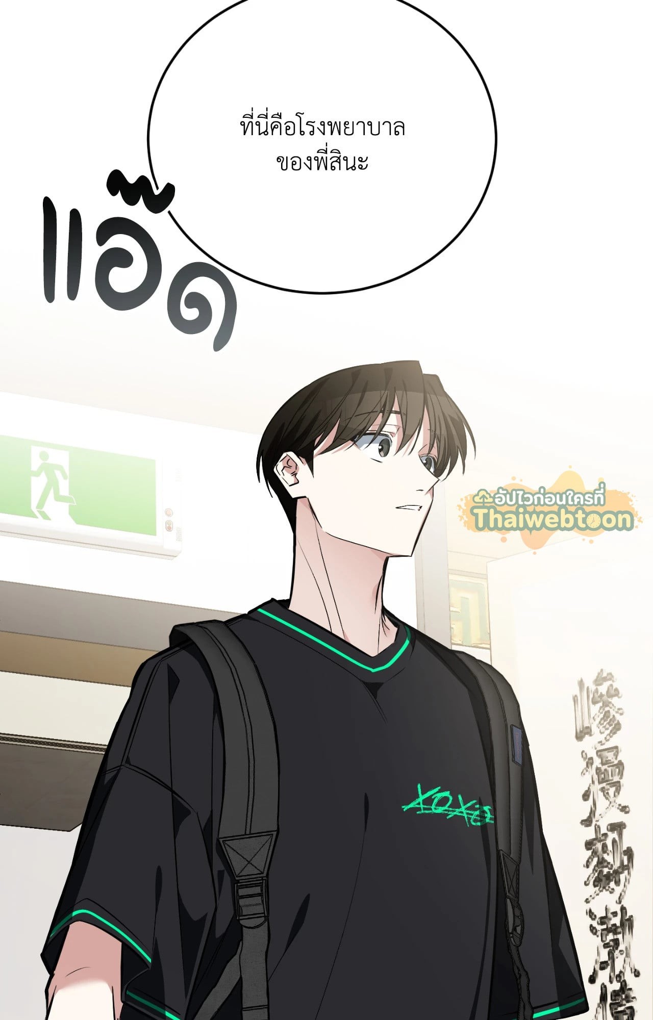 หน้า 32