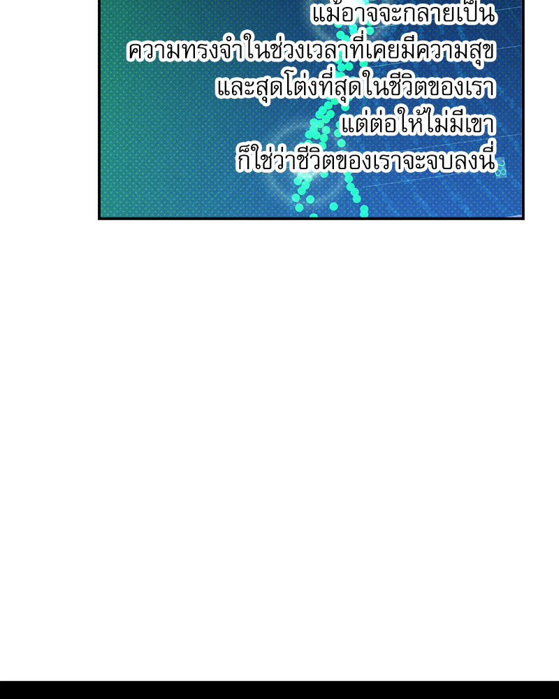 หน้า 103