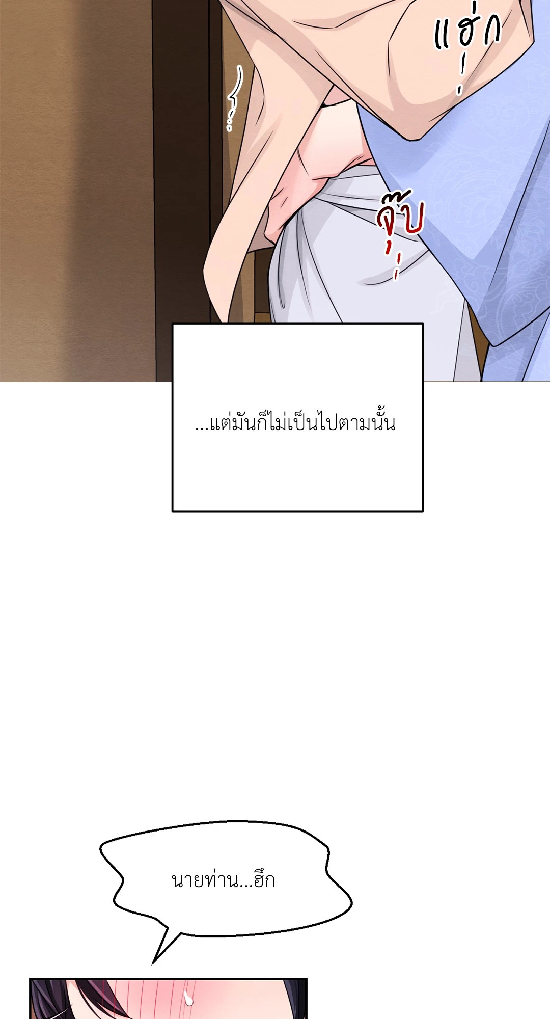 หน้า 65