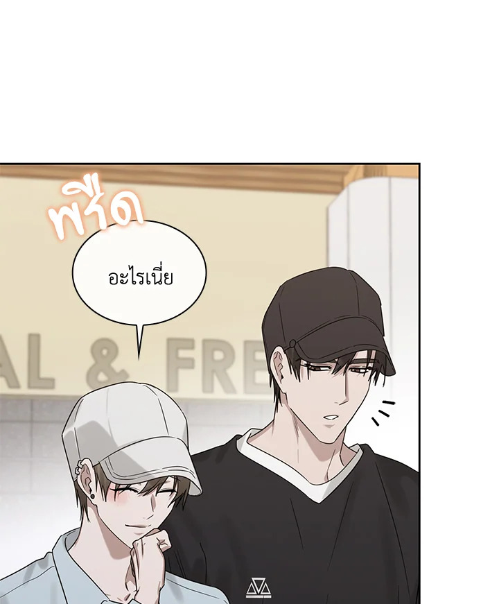 หน้า 75