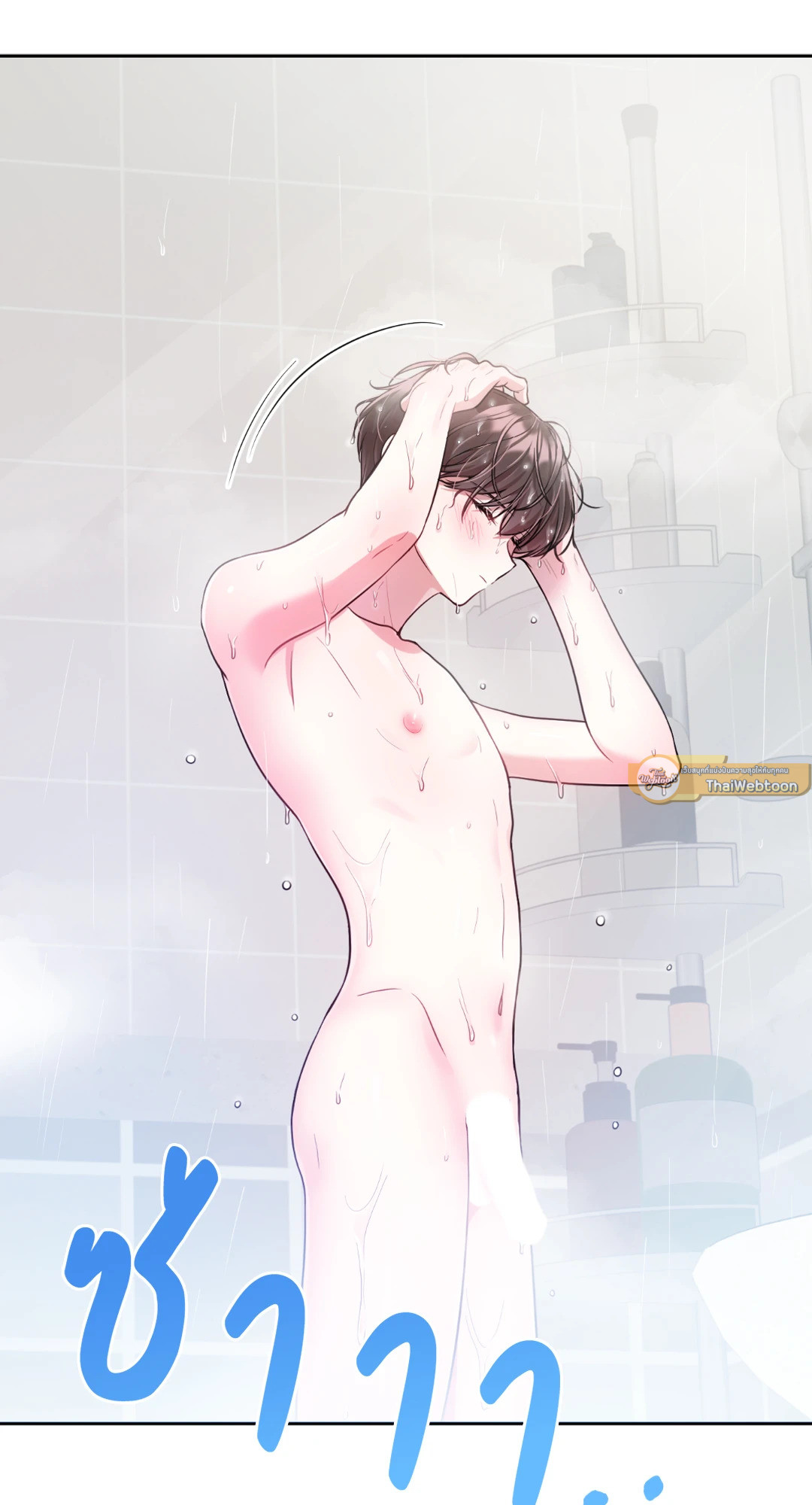 หน้า 76