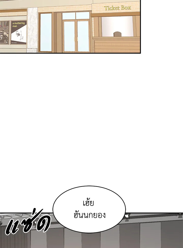 หน้า 45