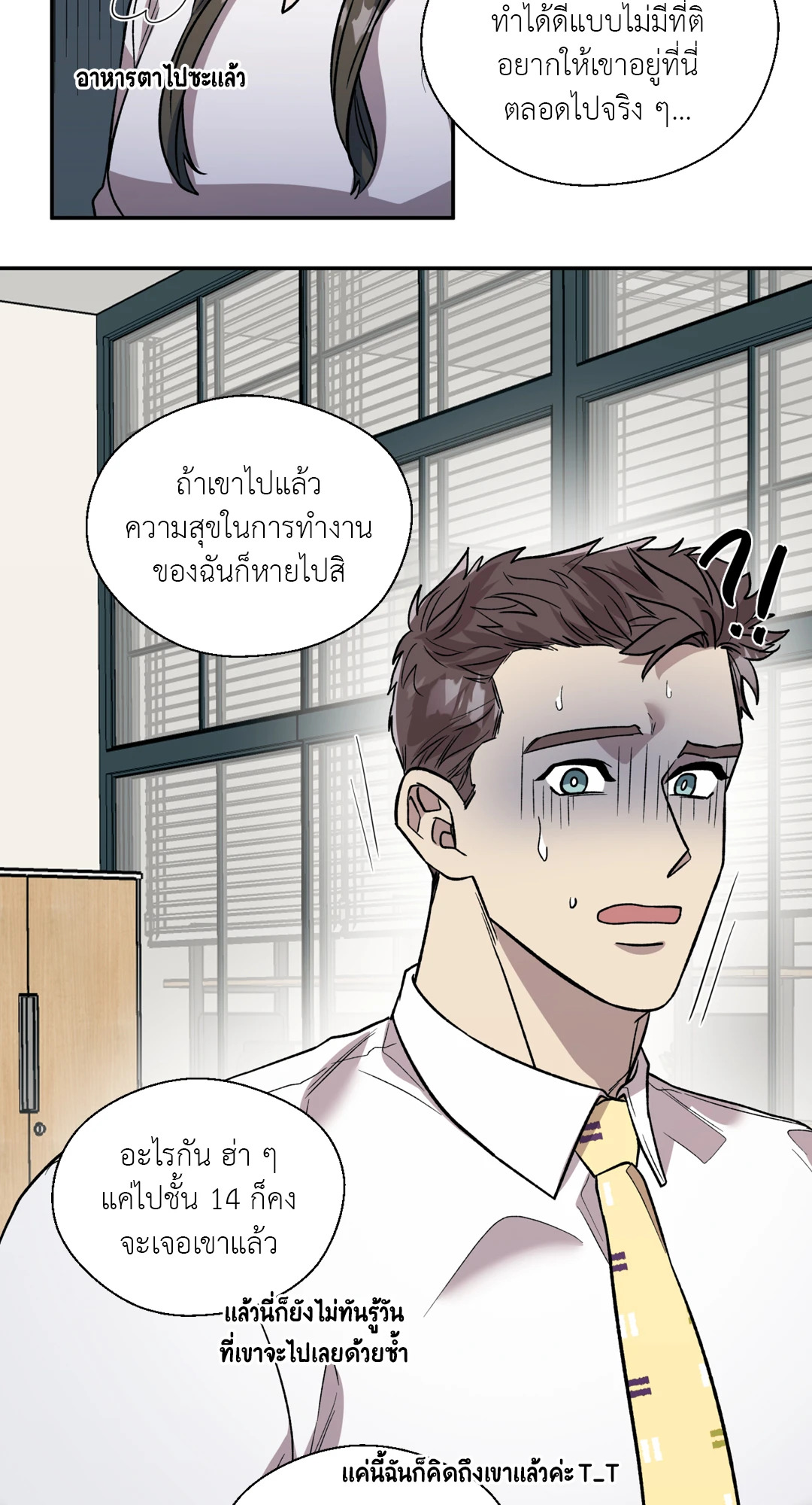 หน้า 22