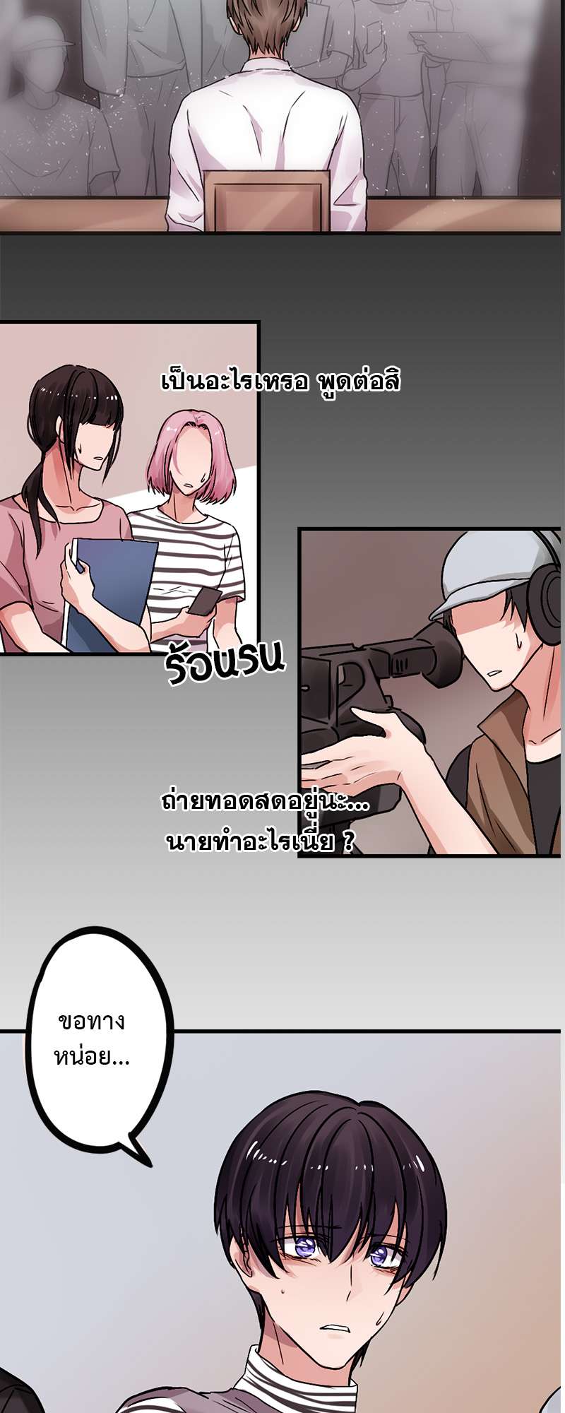 หน้า 8