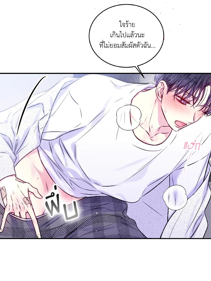 หน้า 42
