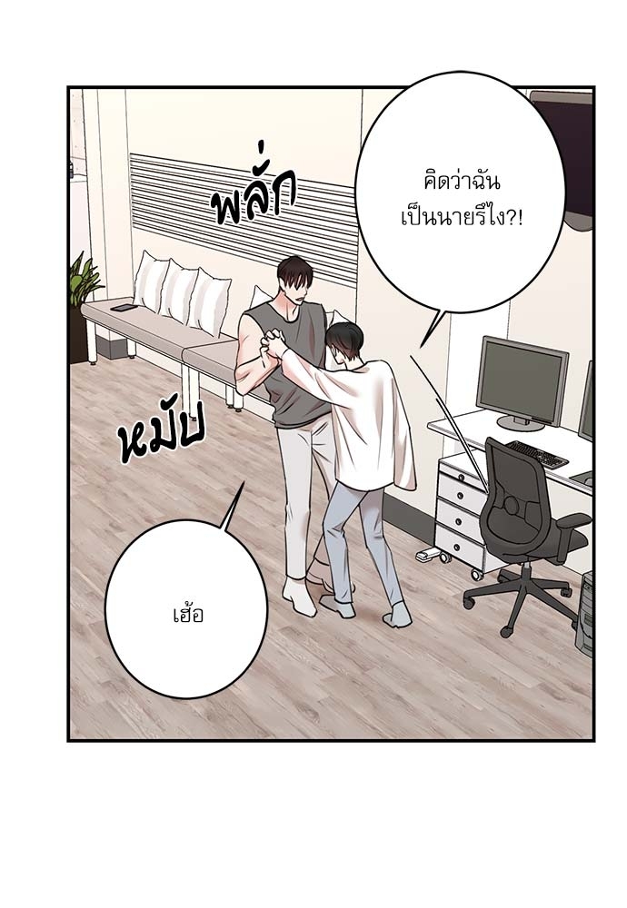 หน้า 42