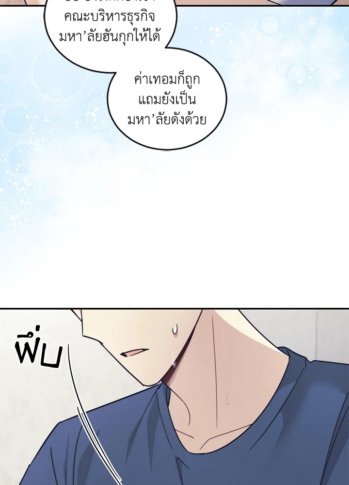 หน้า 56