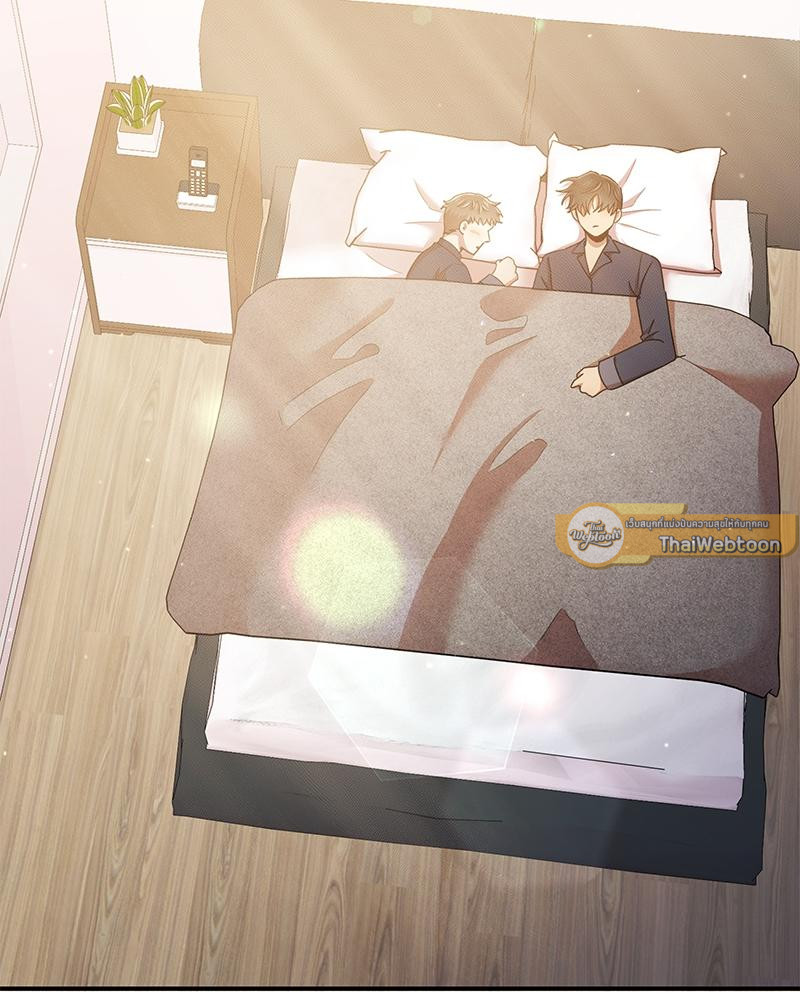 สภาพอากาศวันนี้มีความรัก | Weather Forecast Love (R+) ตอนที่ 44 - รูปที่ 2