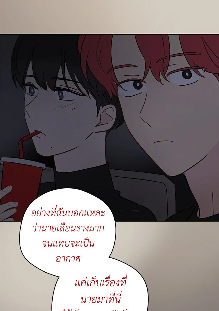 หน้า 75