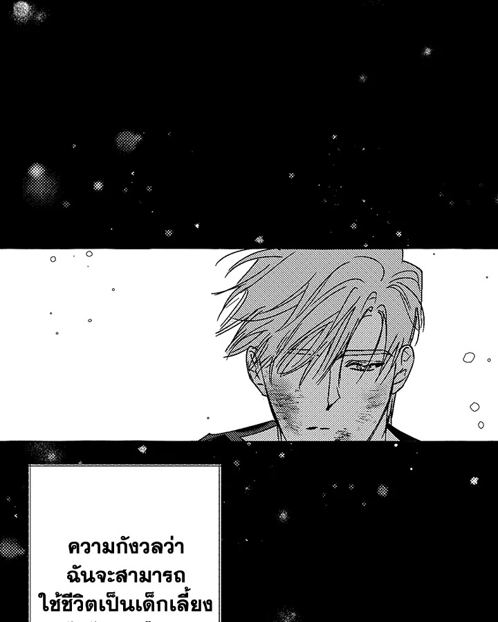 หน้า 95