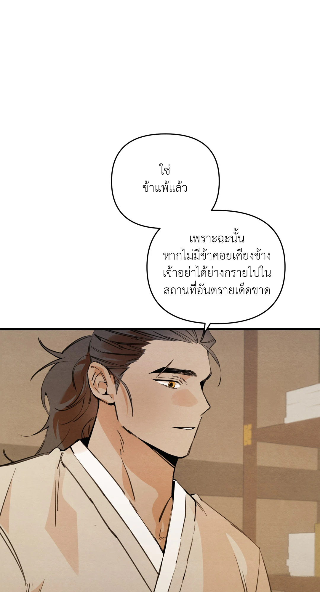 หน้า 92