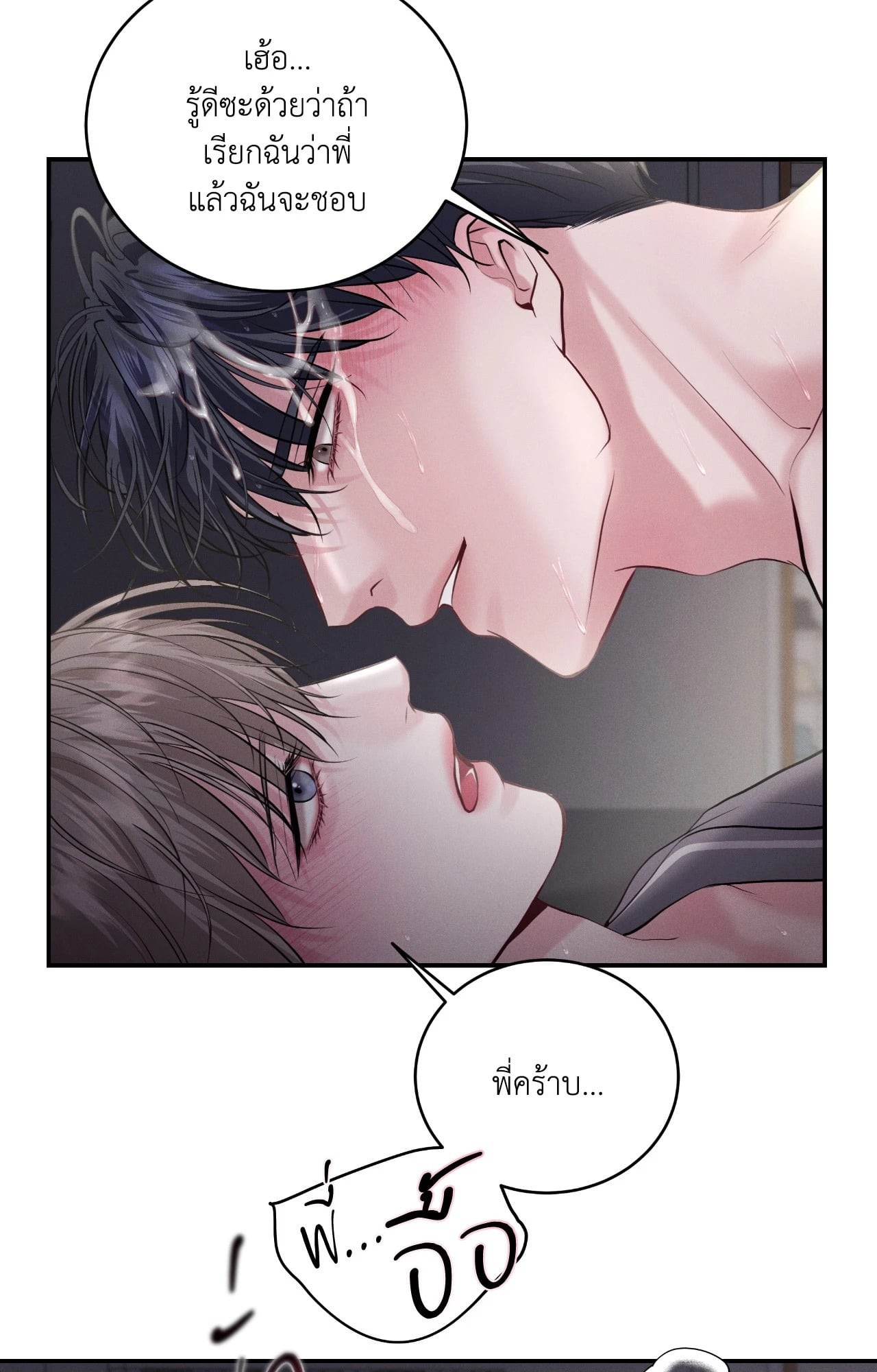 หน้า 66