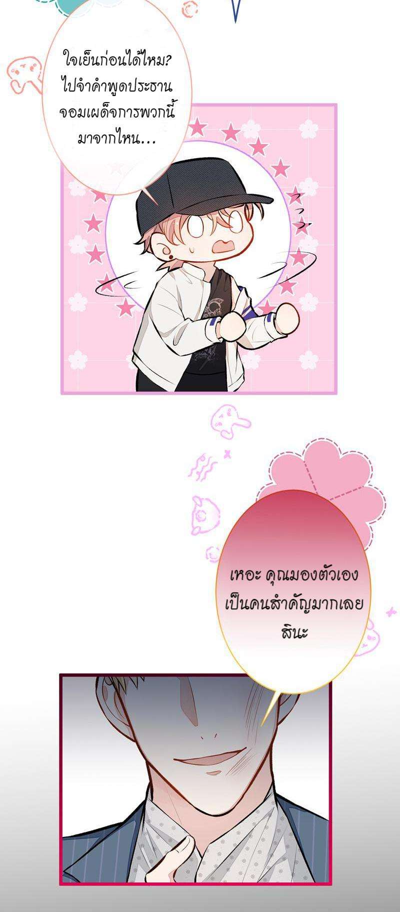 หน้า 31