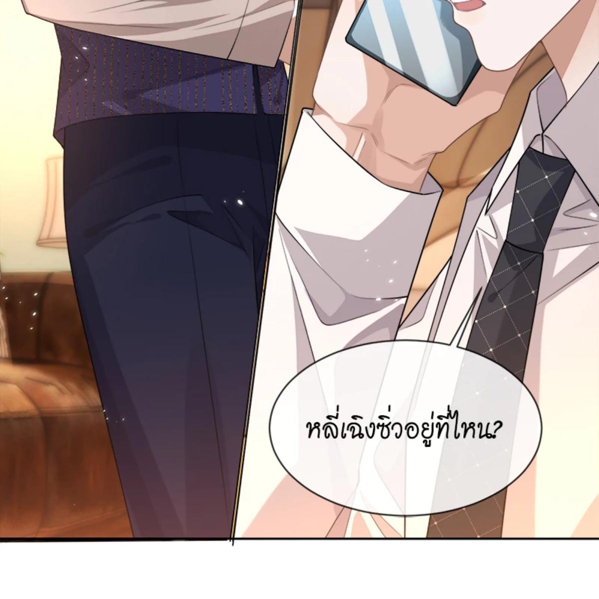 หน้า 66