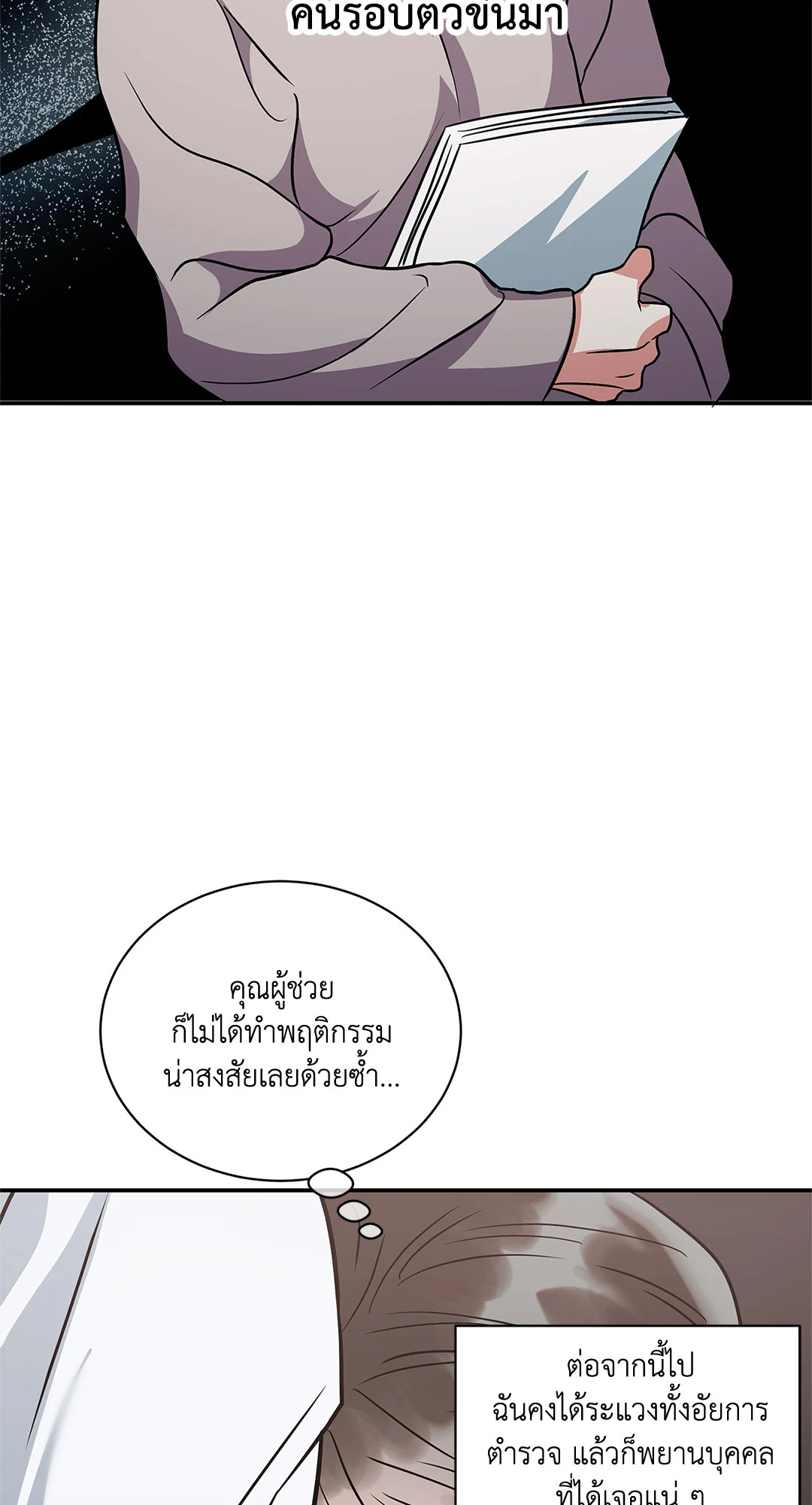 หน้า 47