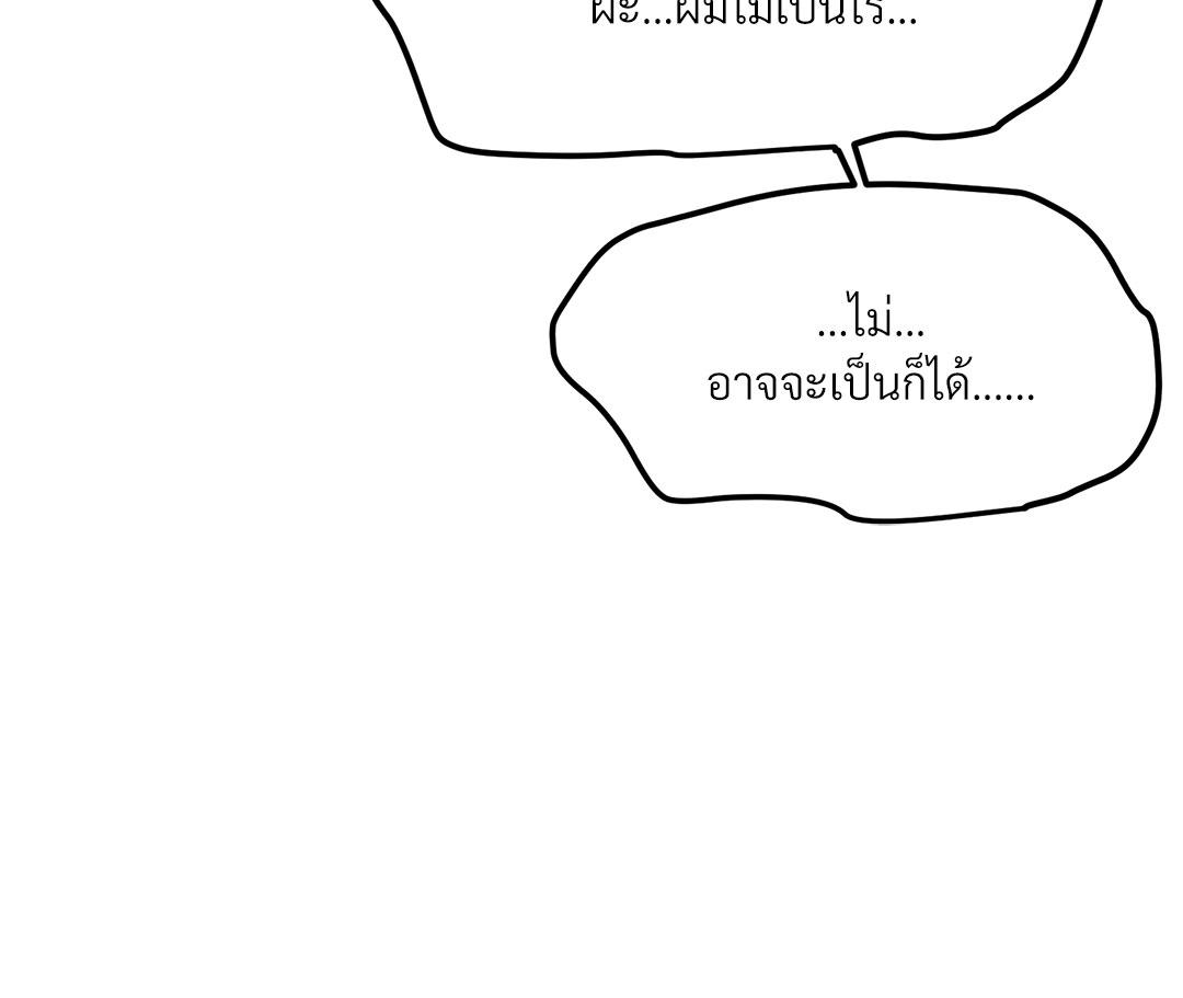 หน้า 101