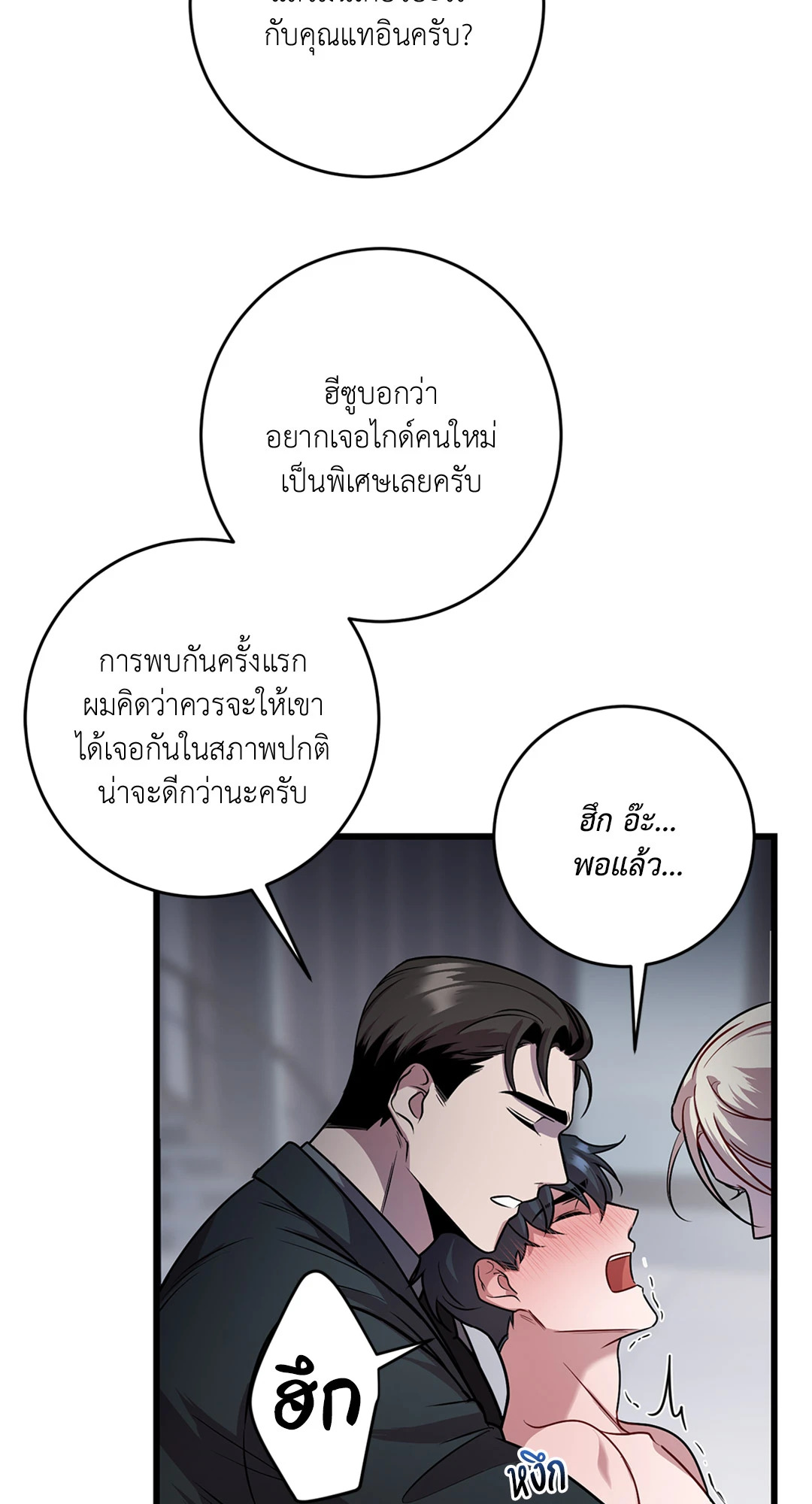 หน้า 42