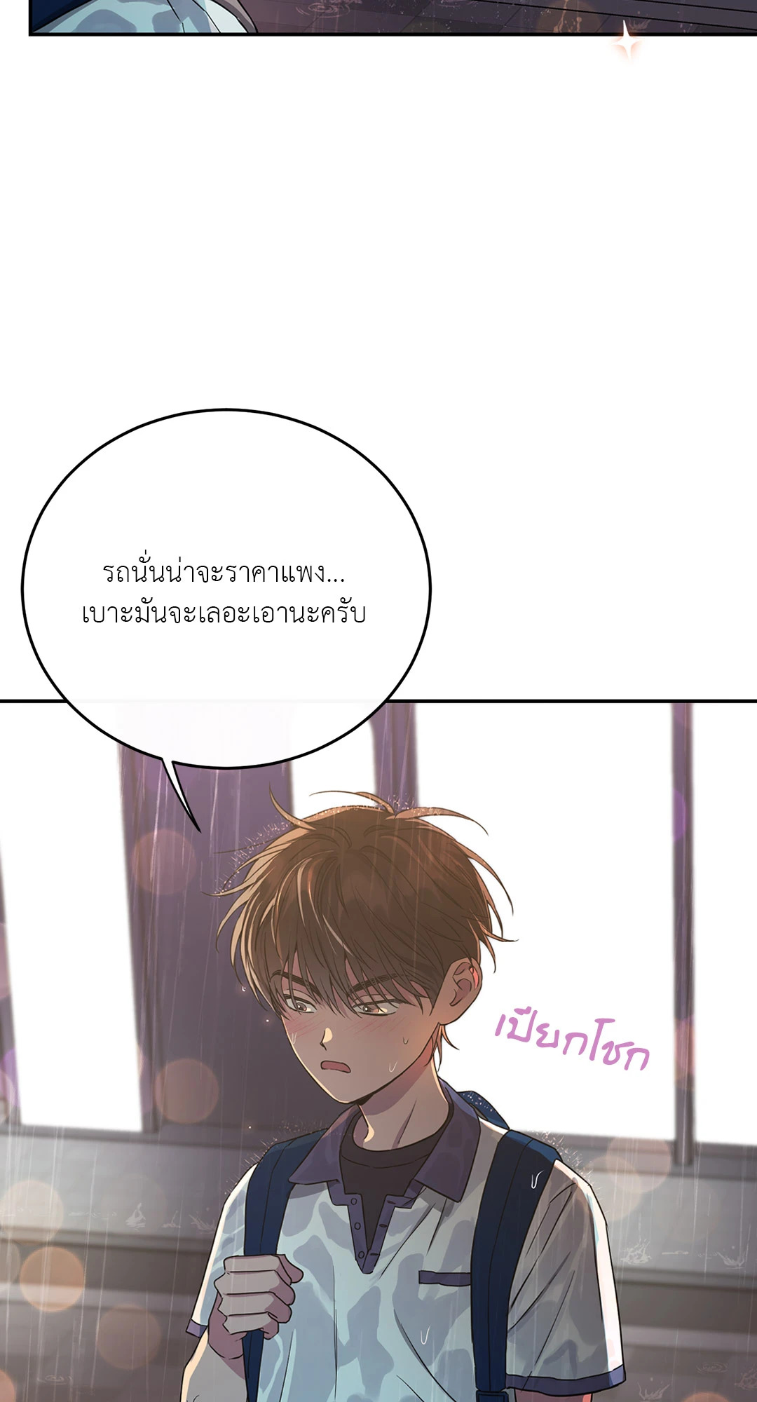 หน้า 87