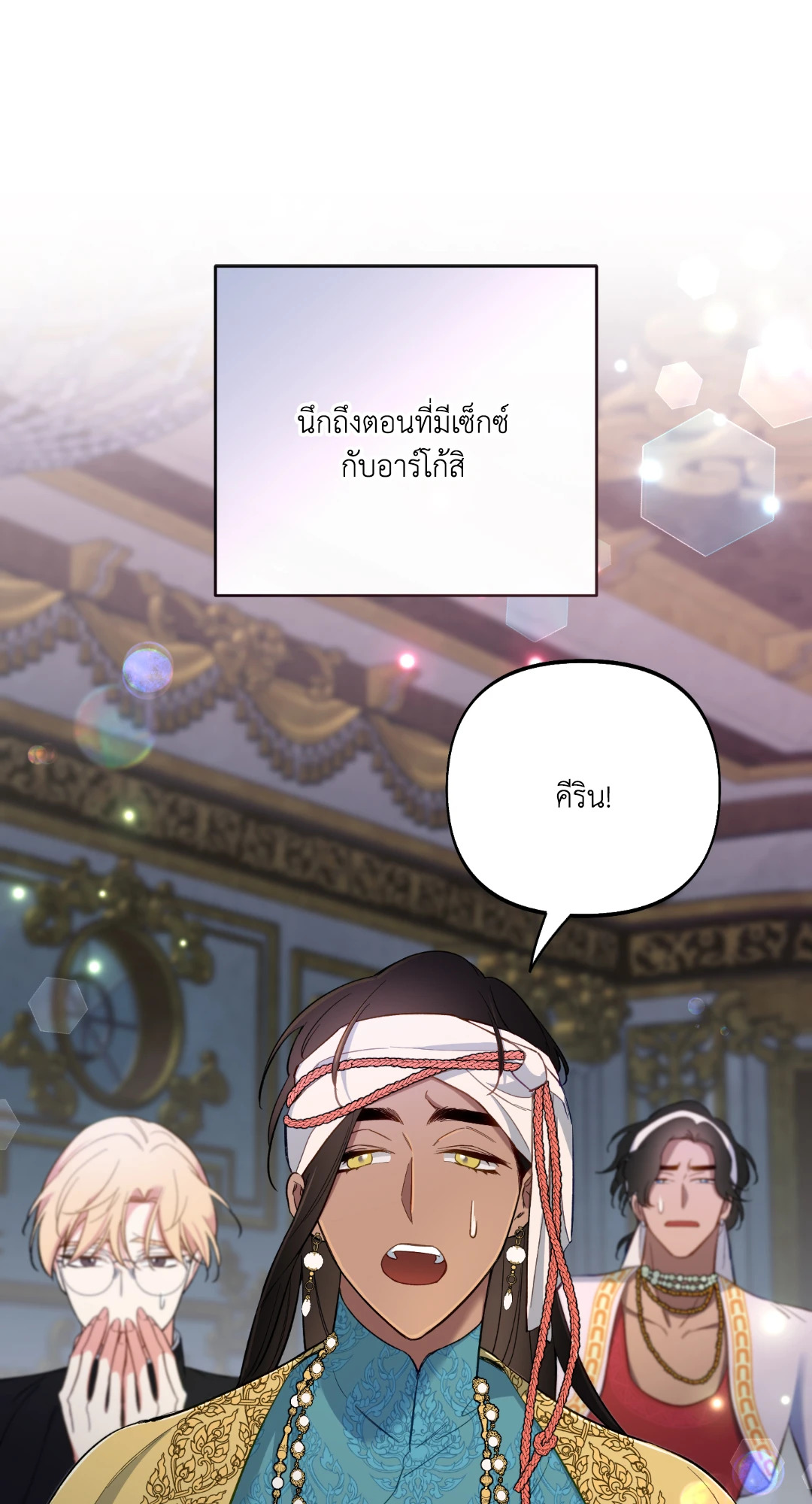 หน้า 73