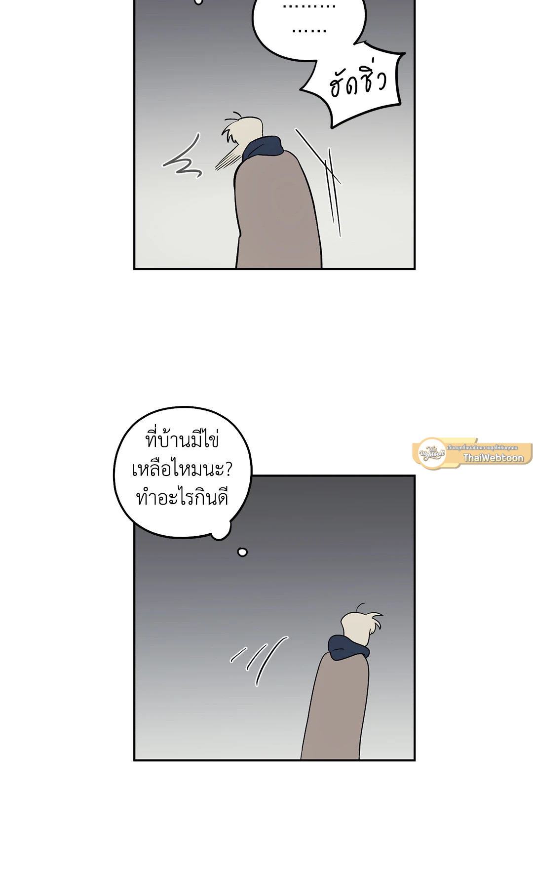 หน้า 33