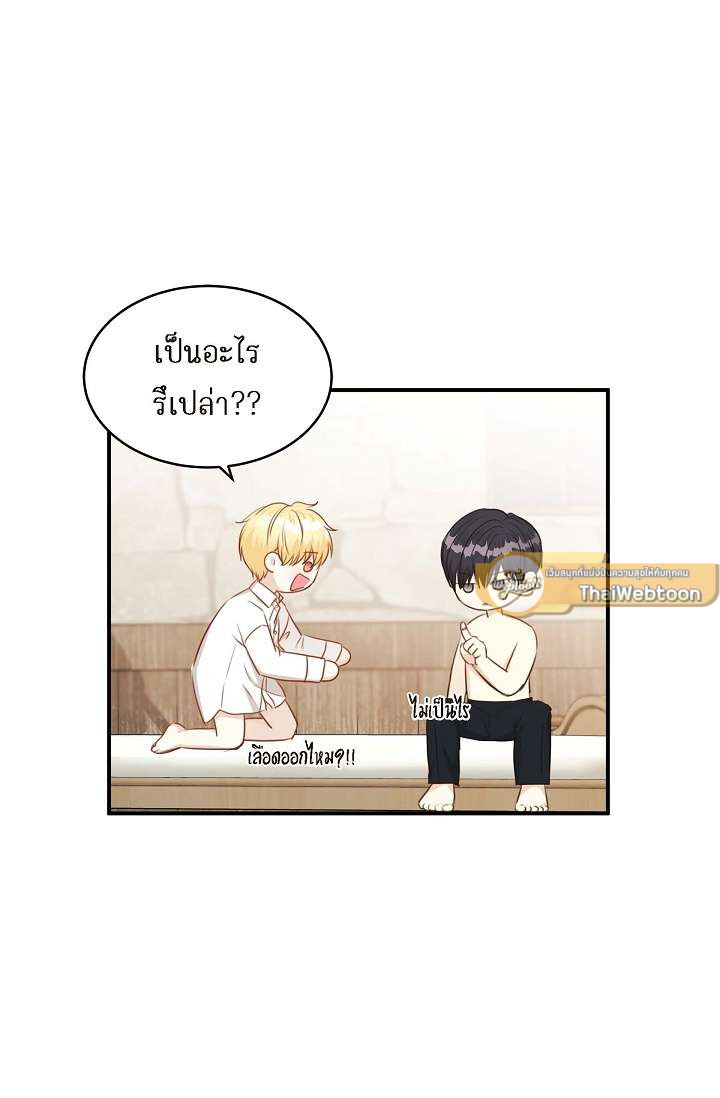 หน้า 48