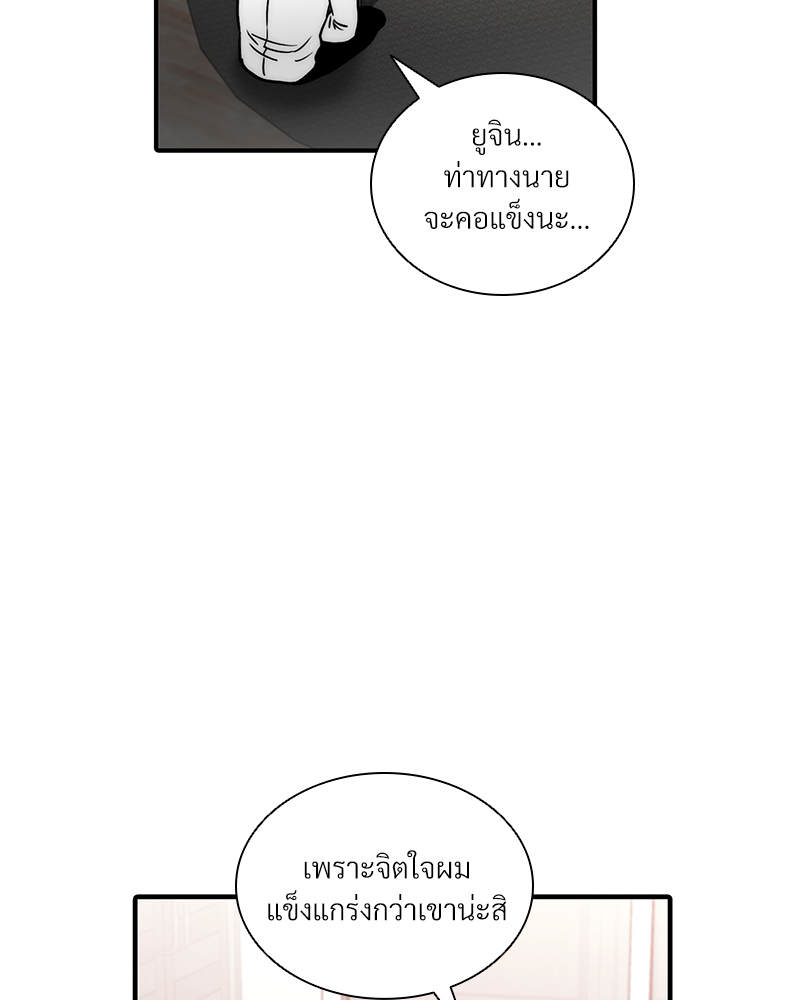 หน้า 81