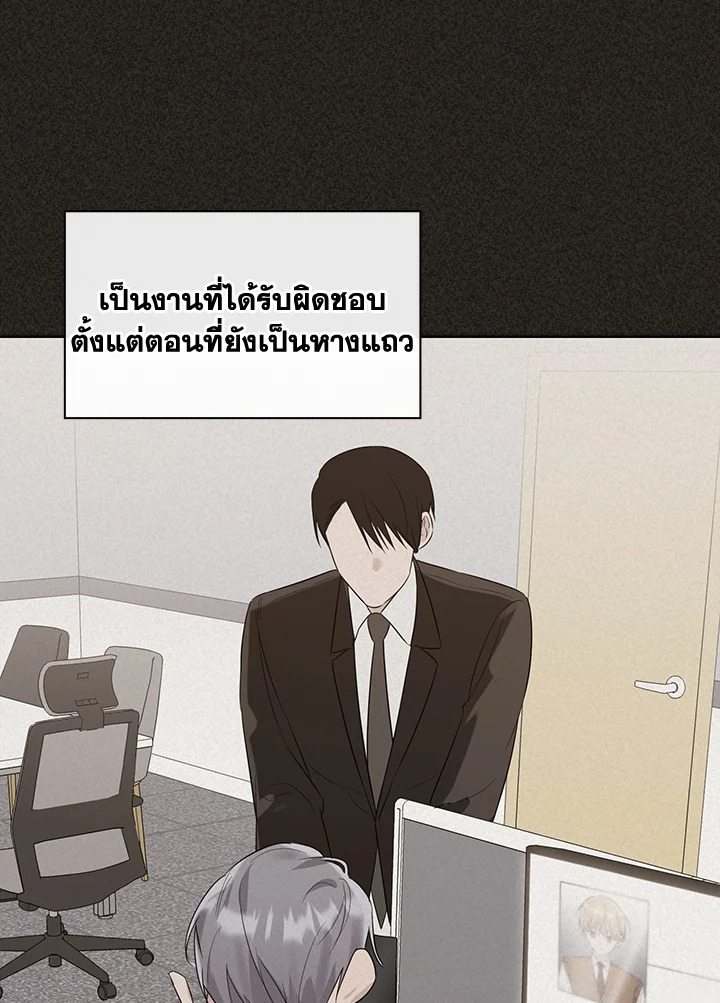 หน้า 61