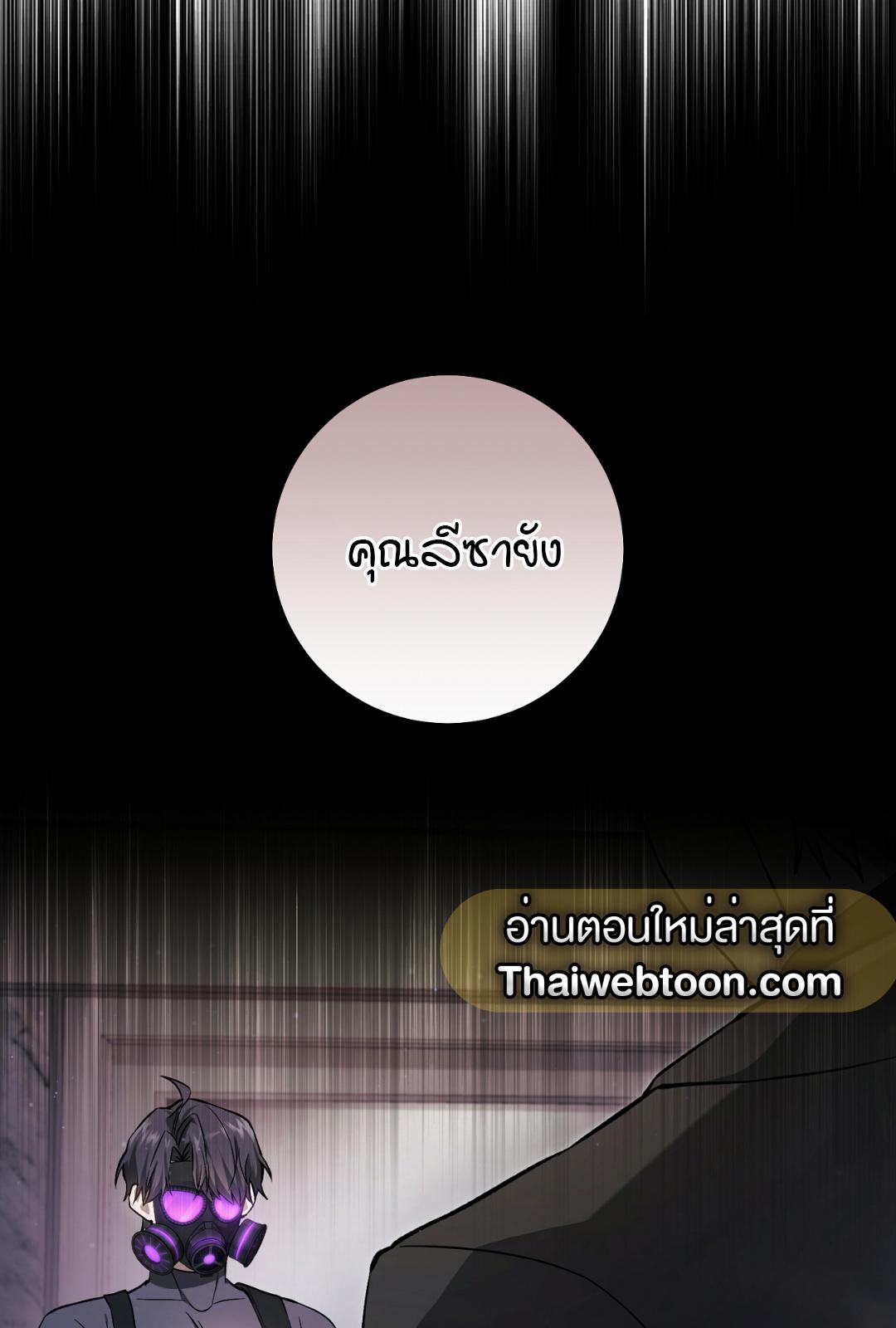 หน้า 90