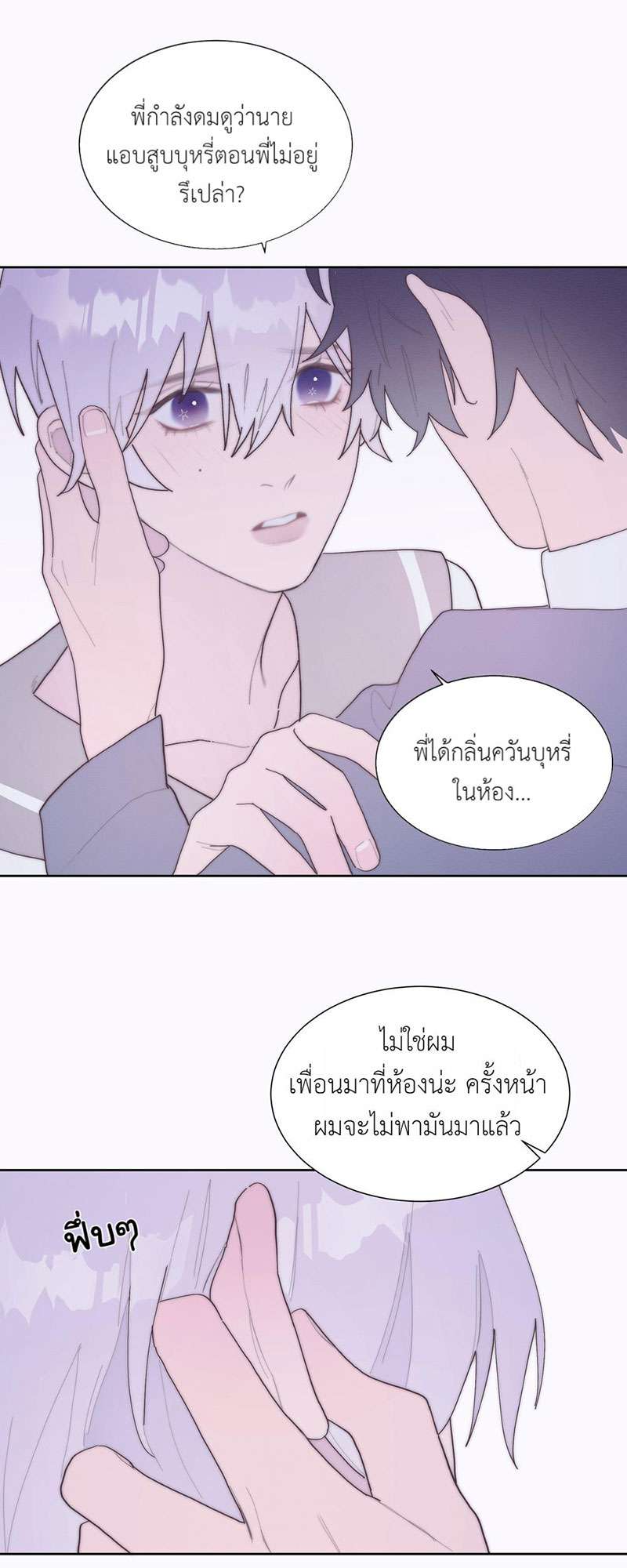 หน้า 31
