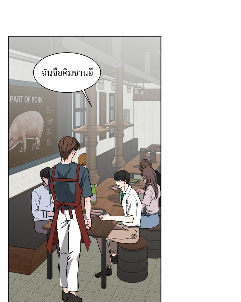 หน้า 70