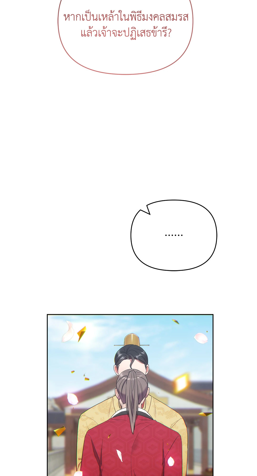 หน้า 91