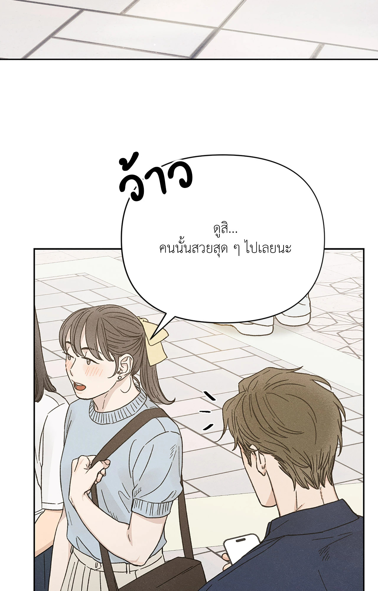 หน้า 83