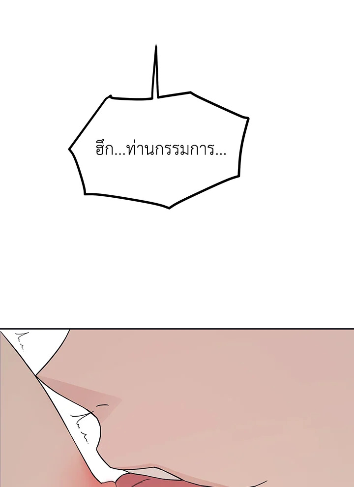 หน้า 107
