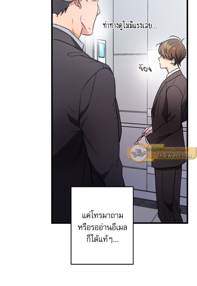 หน้า 88