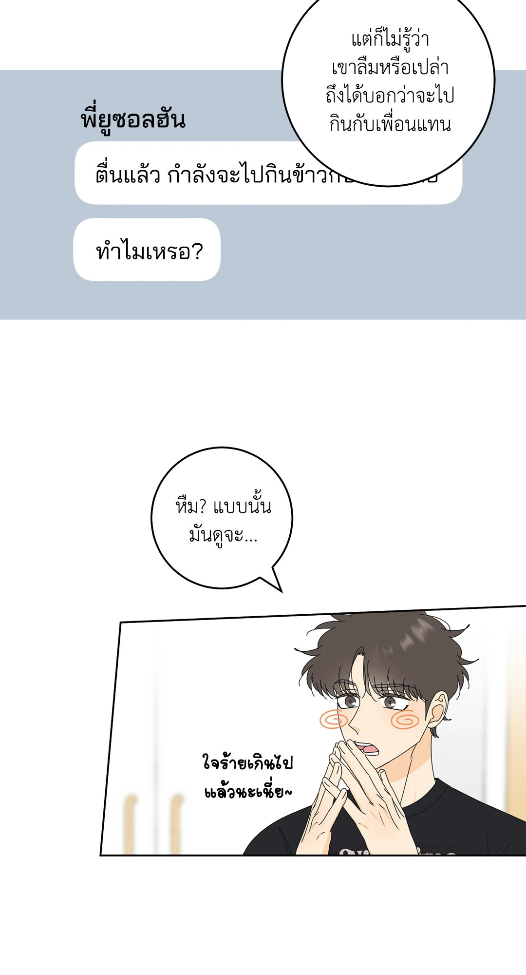 หน้า 31