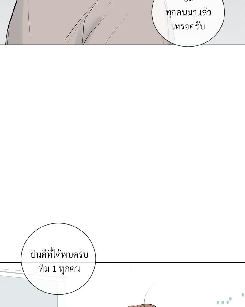 หน้า 90