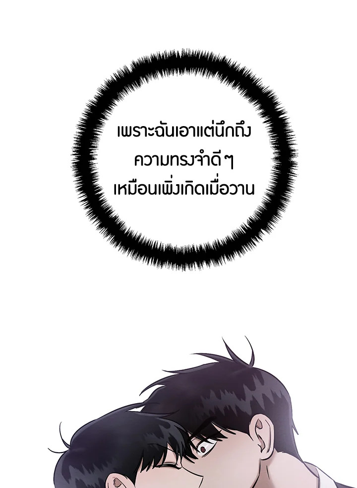 หน้า 102