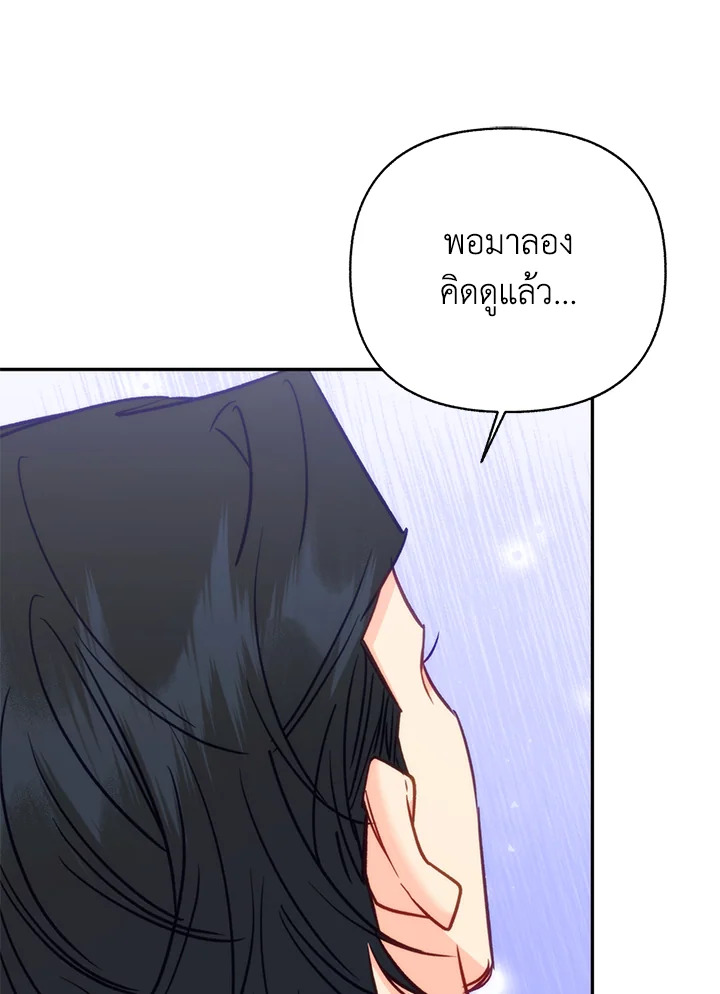 หน้า 77