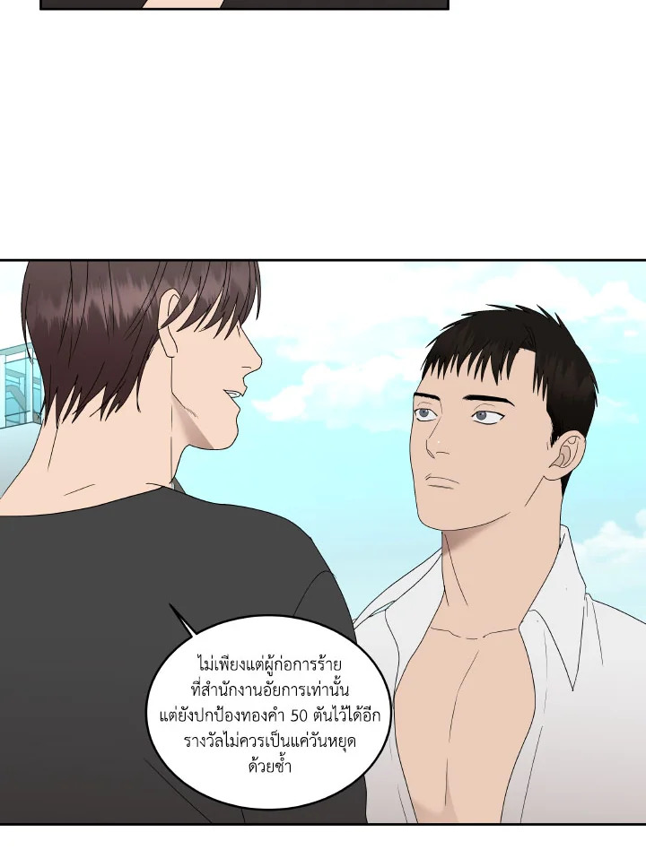 หน้า 28