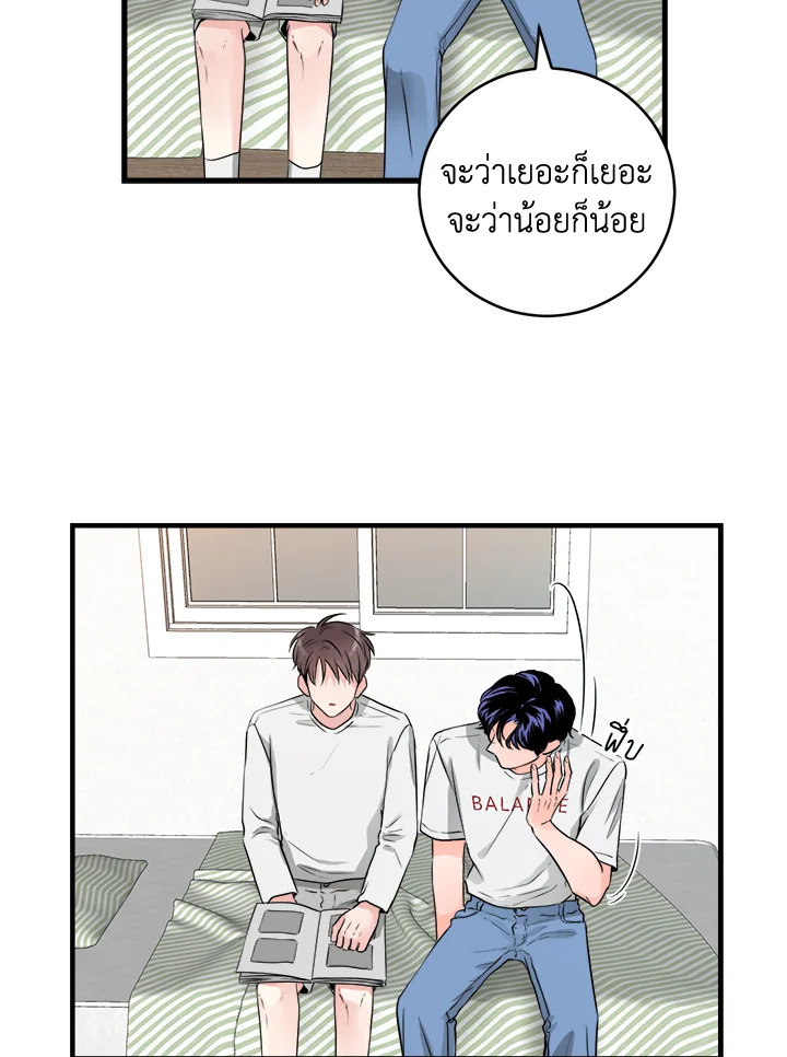 หน้า 29