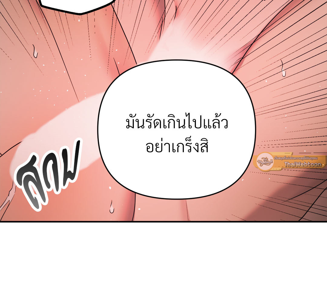 หน้า 90