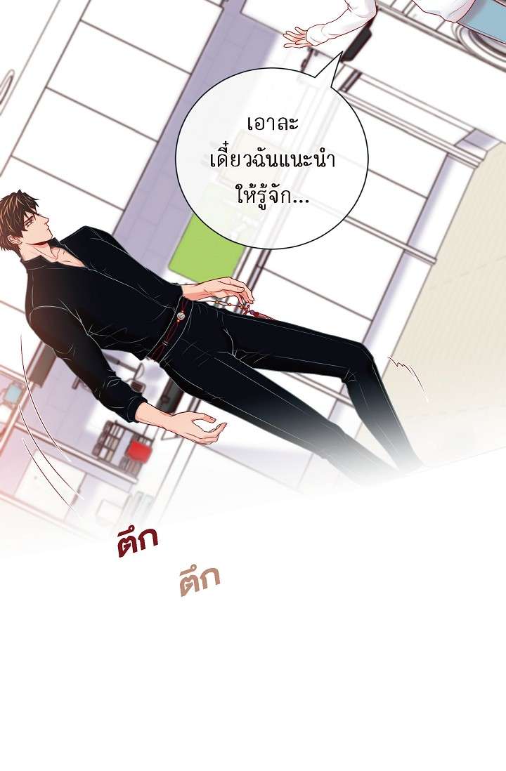 หน้า 29