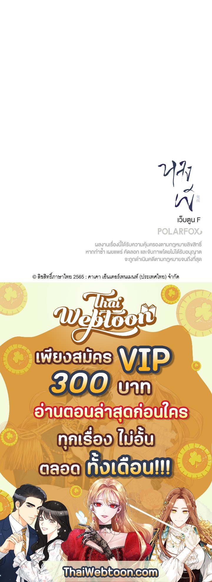 หน้า 107