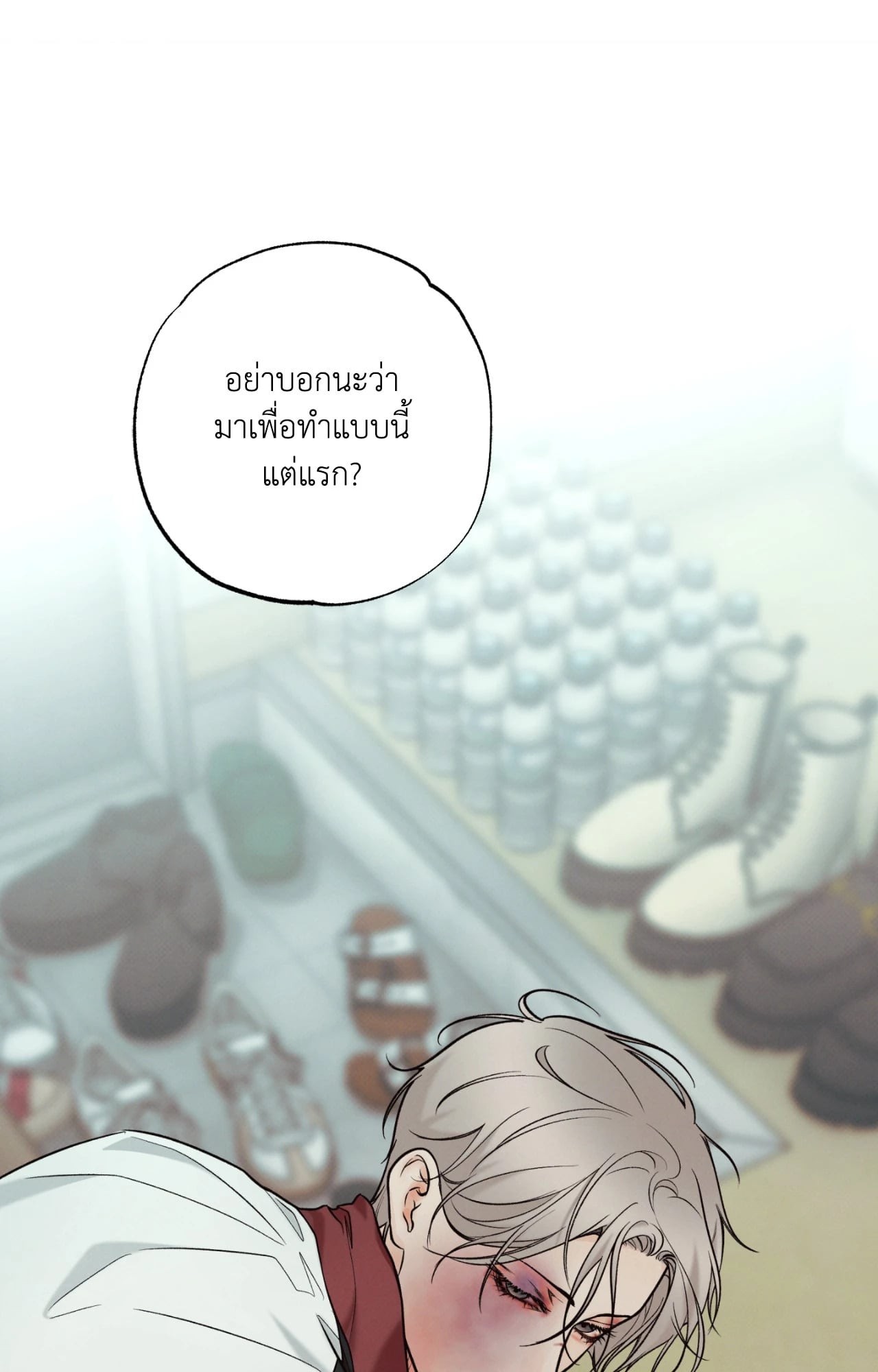 หน้า 87