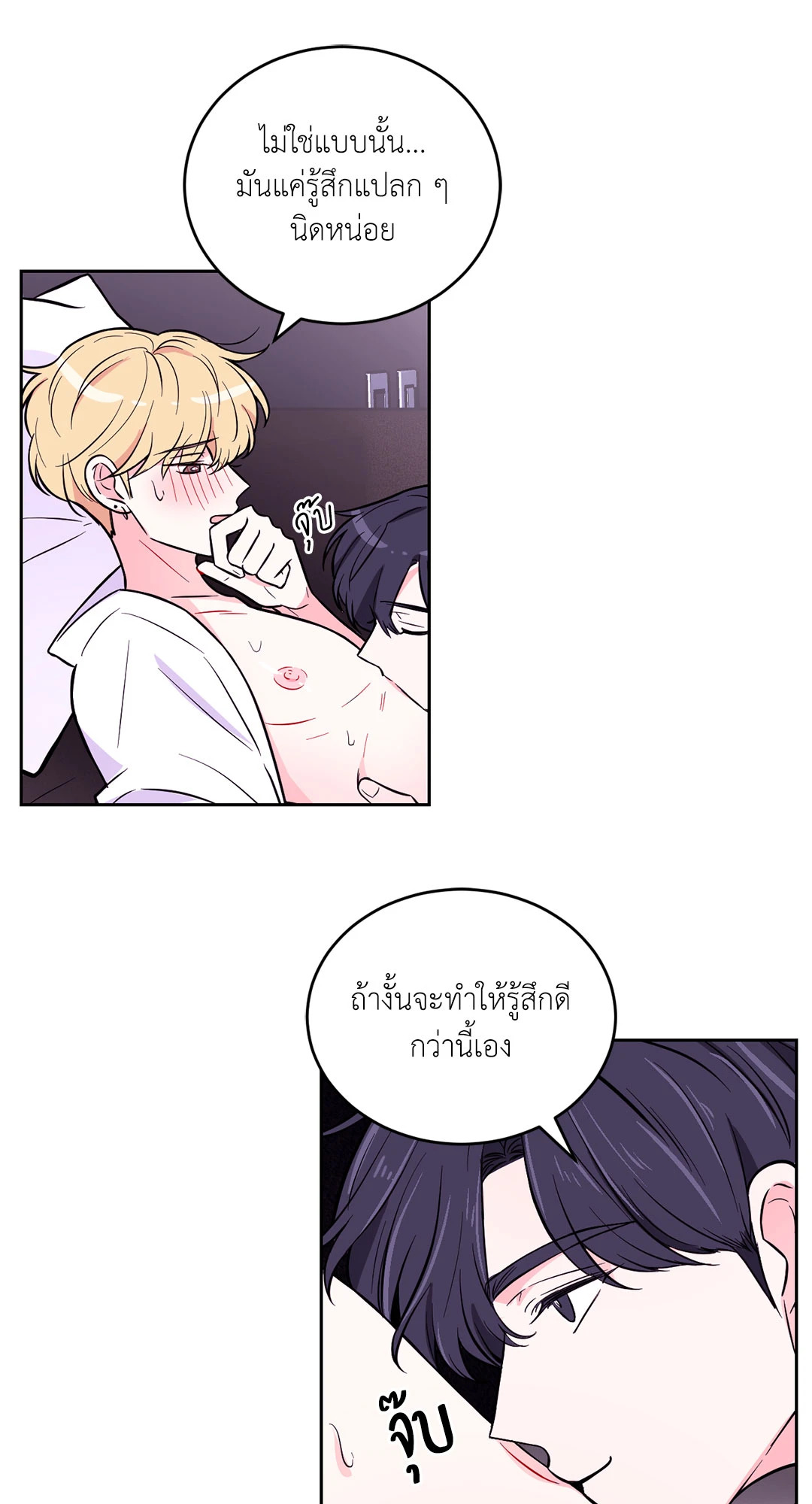 หน้า 18