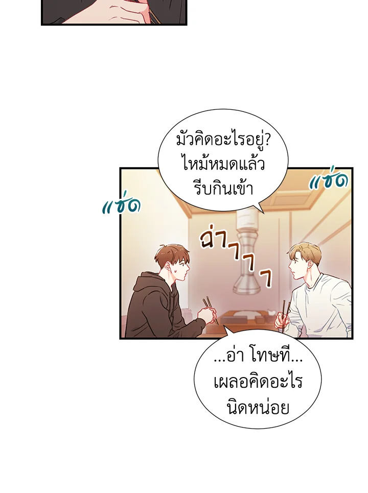 หน้า 33