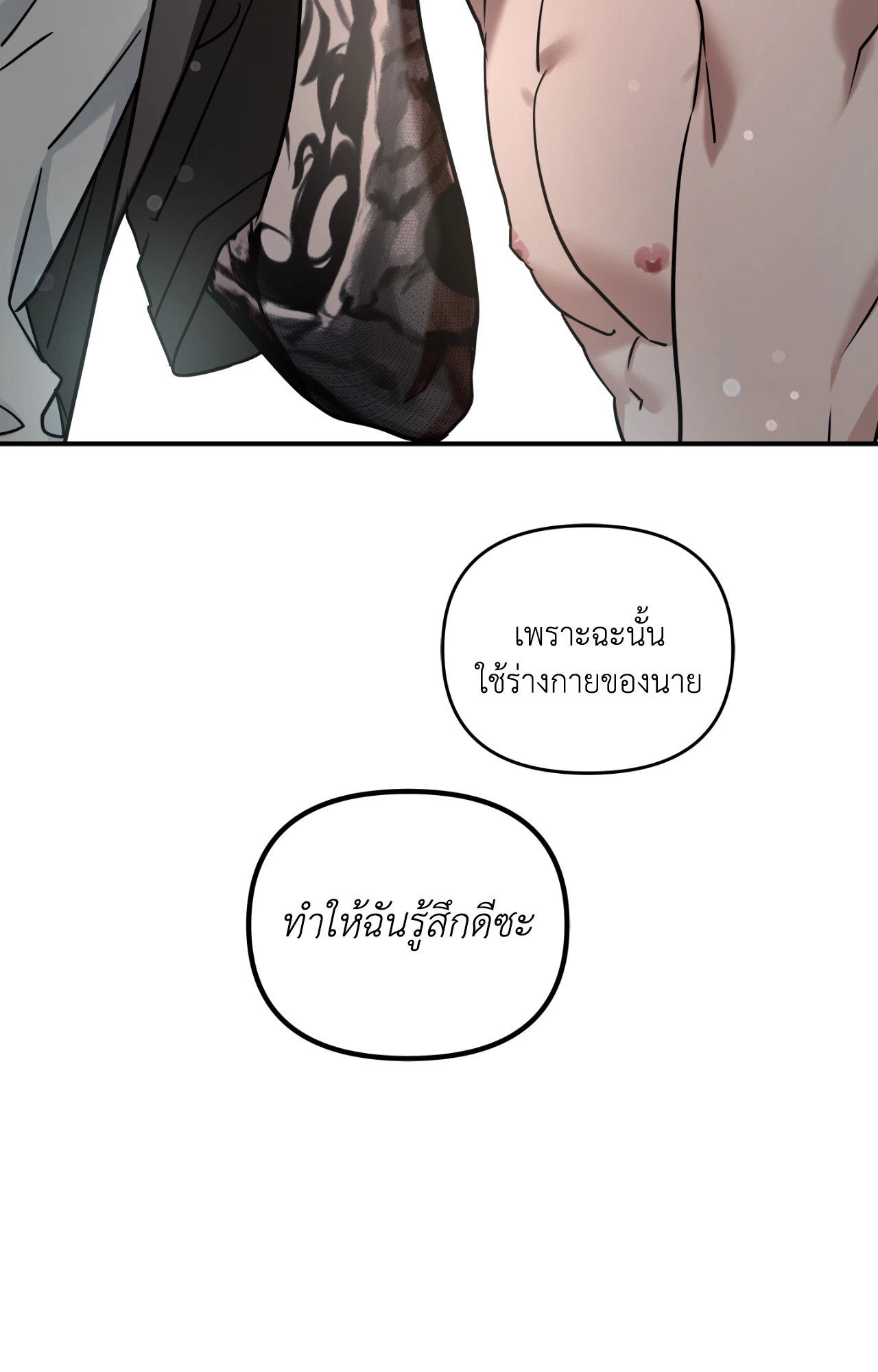 หน้า 77