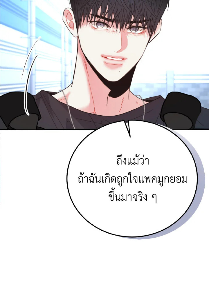 หน้า 81