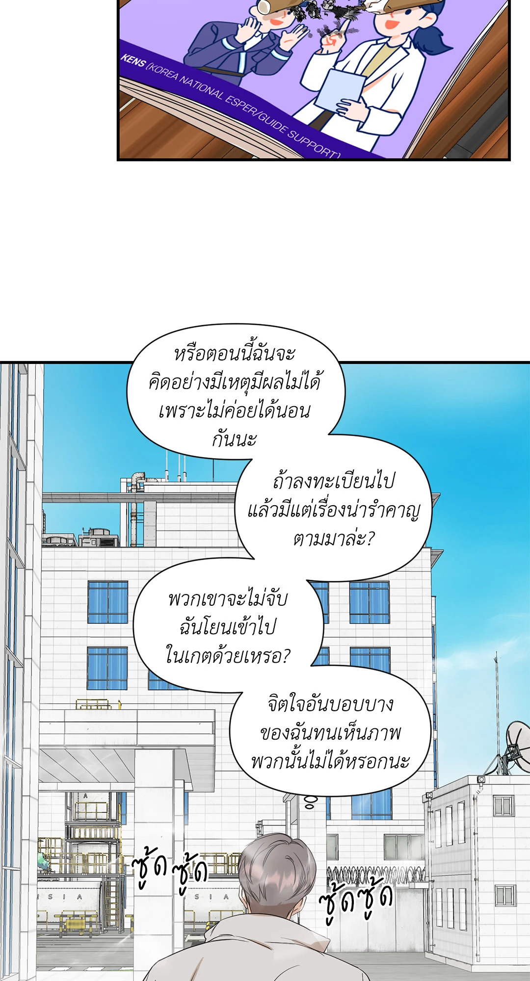 หน้า 34